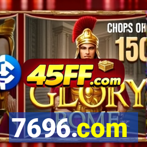 7696.com