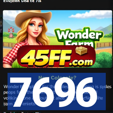 7696